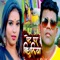 Pet Par Bichuliya - Shilpi Raj & Chandan Chanchal lyrics