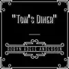 Tom's Diner - Single album lyrics, reviews, download