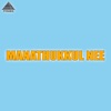 Manathukkul Nee (Original Motion Picture Soundtrack) - Single