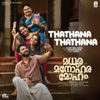 Thathana Thathana (From "Madhura Manohara Moham") - Single