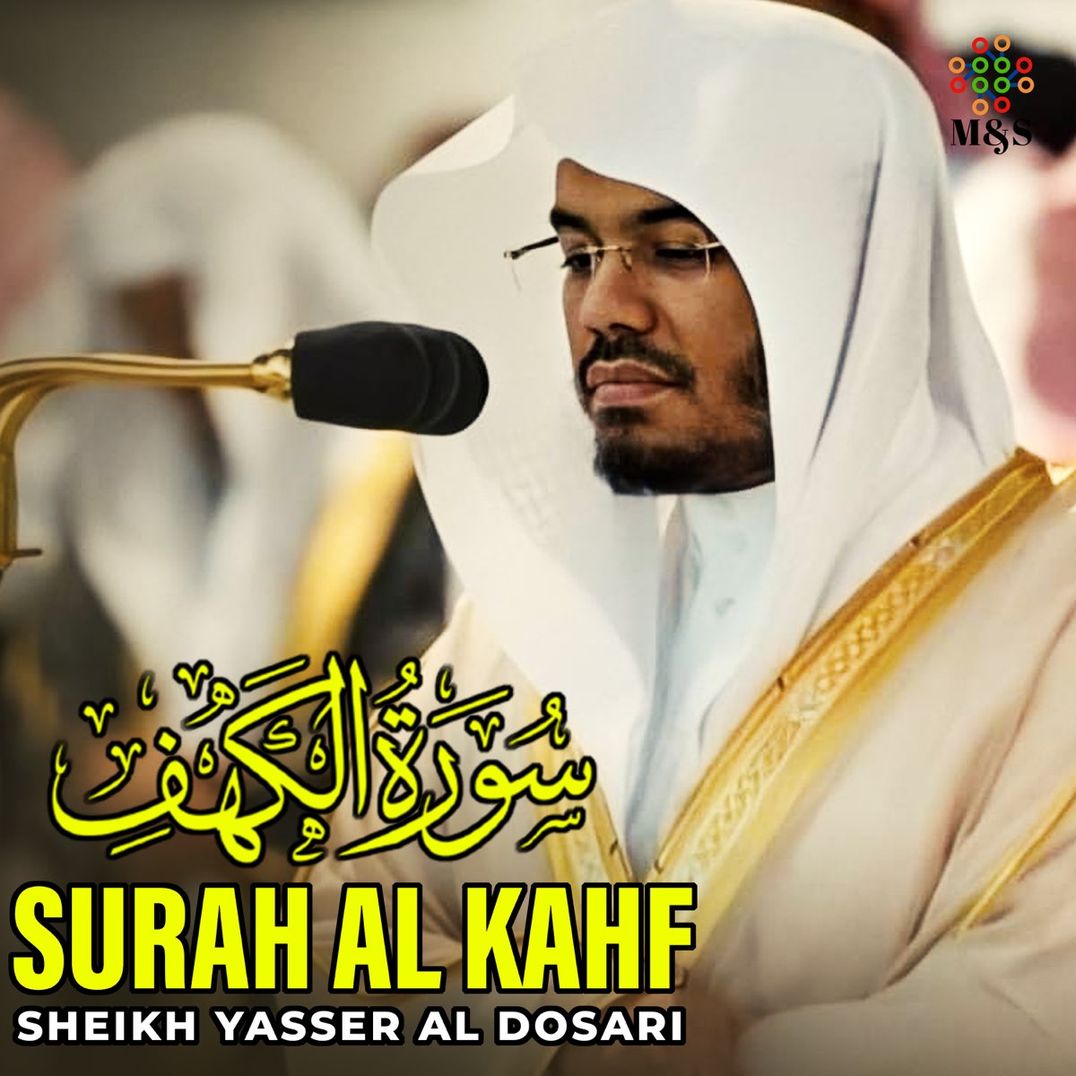 ‎surah Al Kahf Single By Sheikh Yasser Al Dosari On Apple Music 0956