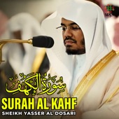 Surah Al Kahf artwork