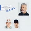 Tudo Azul (Atemporal Remix) - Single