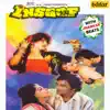 Sulagati Hain Aankhen (With Jhankar Beats) [From "Insaaf"] - Single album lyrics, reviews, download