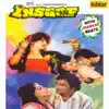 Stream & download Sulagati Hain Aankhen (With Jhankar Beats) [From "Insaaf"] - Single