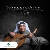 Nabeel Shuail 2018 - EP