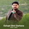 Ba Zait Ba Halm Dadet - Hadi Lawa lyrics