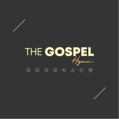 THE GOSPEL; Hymn artwork