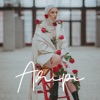 Aripi - Single