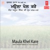 Maula Khel Kare, Vol. 19