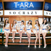 So Good - EP - T-ara