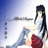 302? Ionwan2go - Single