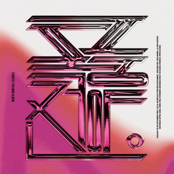 TEMPEST – THE CALM BEFORE THE STORM – EP