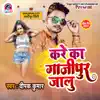 Kare Ka Gajipur Jalu - Single album lyrics, reviews, download