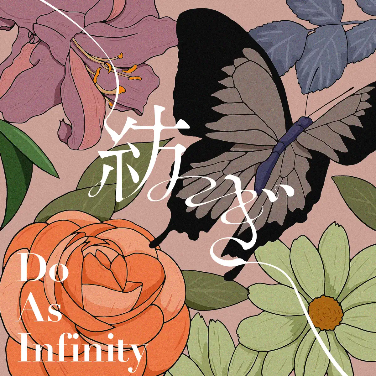 大无限乐团 Do As Infinity - 紡ぎ - Single (2023) [iTunes Plus AAC M4A]-新房子