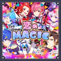 恋のMAGIC