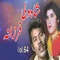 Da Akhtar Shpa Da - Shah Wali & Farzana lyrics