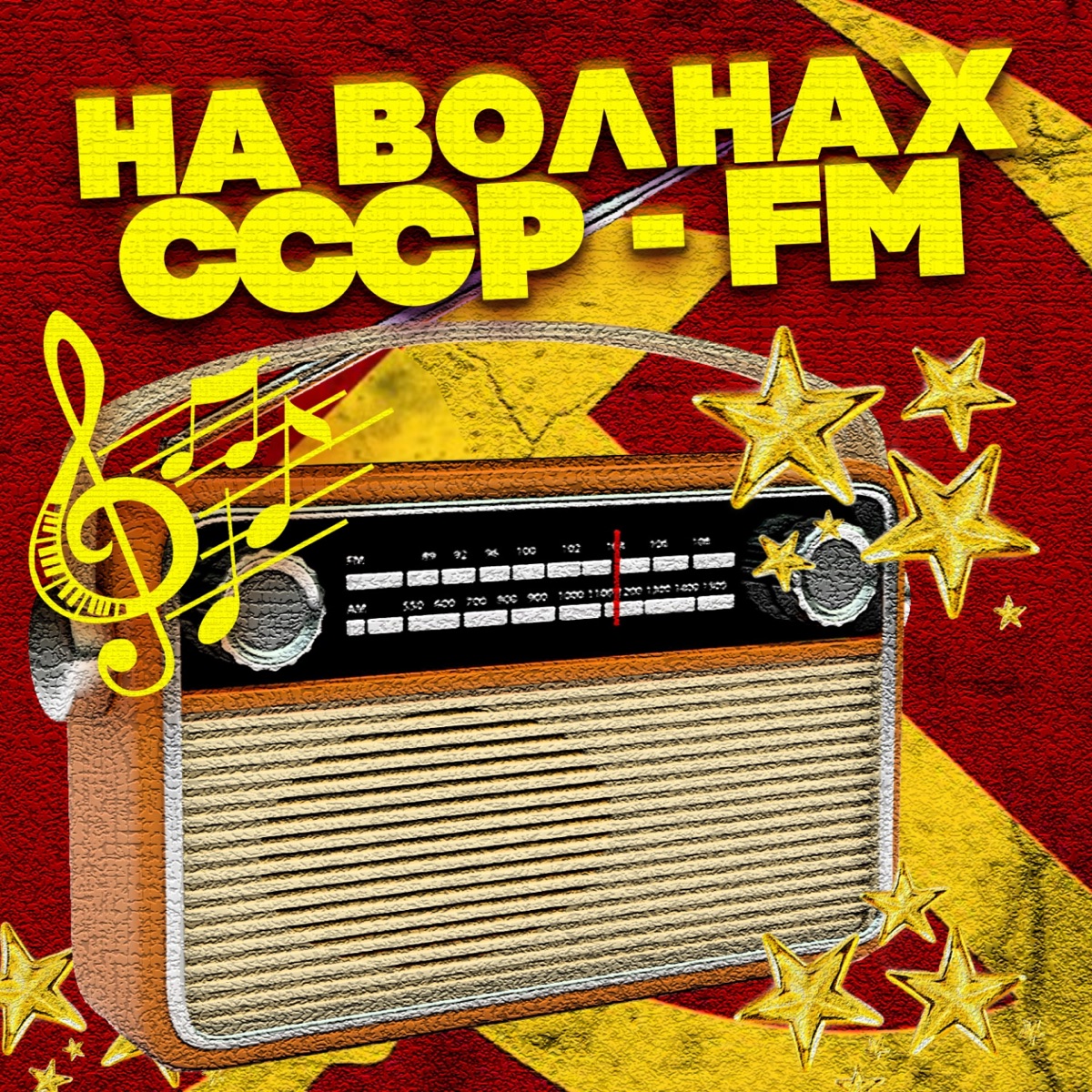 Роксана Бабаян – Чары колдовские: слушать и скачать mp3 песню