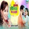 Balam Holiya Me Na Aaile - Kalpana Patowary lyrics