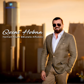 Qosat Hobna (with Mustafa AlRubaiy) - هيثم يوسف