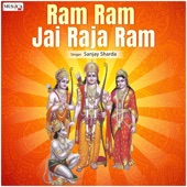 Ram Ram Jai Raja Ram artwork
