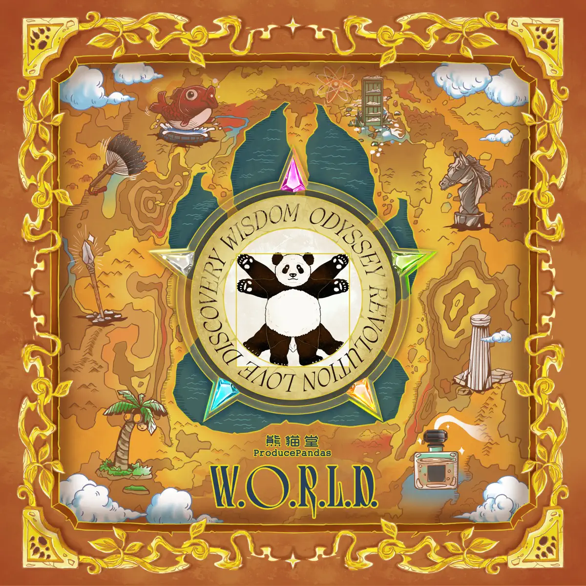 熊貓堂ProducePandas - W.O.R.L.D. (2023) [iTunes Plus AAC M4A]-新房子