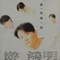 你连笑起来都不快乐 cover