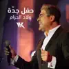 Wlad El Haram Jeddah Live Performance - Single album lyrics, reviews, download