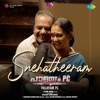 Snehatheeram (From "Palayam Pc") - Single