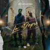 LA DEPRE - Single