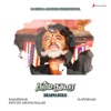 Dharmadurai (Original Motion Picture Soundtrack), 1991