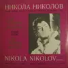Nikola Nikolov: Tenor Opera Recital album lyrics, reviews, download