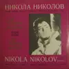 Stream & download Nikola Nikolov: Tenor Opera Recital