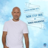 Greek Ultra Hits Non Stop Mix (DJ Mix) artwork