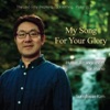 Sunghwan Kim - I'd Rather Have Jesus