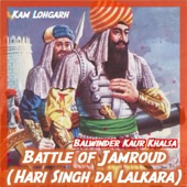 Battle of Jamroud (Hari Singh Da Lalkara) (feat. Balwinder Kaur Khalsa) artwork