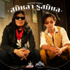 สมิหลา-รูสมิแล (Acoustic Version) - Maimhon & AA JAAN KAI MALEEHUANNA