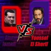 Amr Ismail VS Youssef Al Sherif artwork