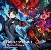 Persona 5 Strikers: (Original Soundtrack) artwork