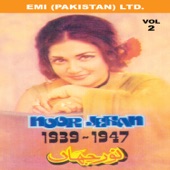 Awaz de Kahan Hai artwork