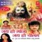 Chamakta Hai Bhole Nath Ka Chehra - Radheshyam Rasiya lyrics