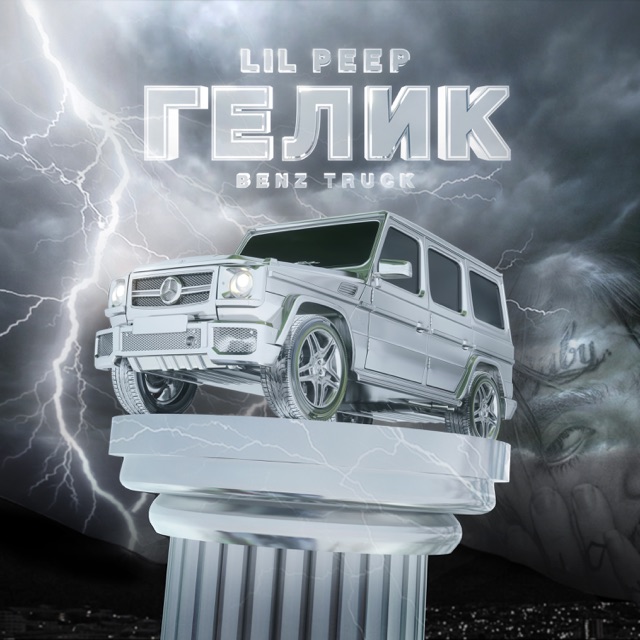 Lil Peep Benz Truck (Гелик) - Single Album Cover