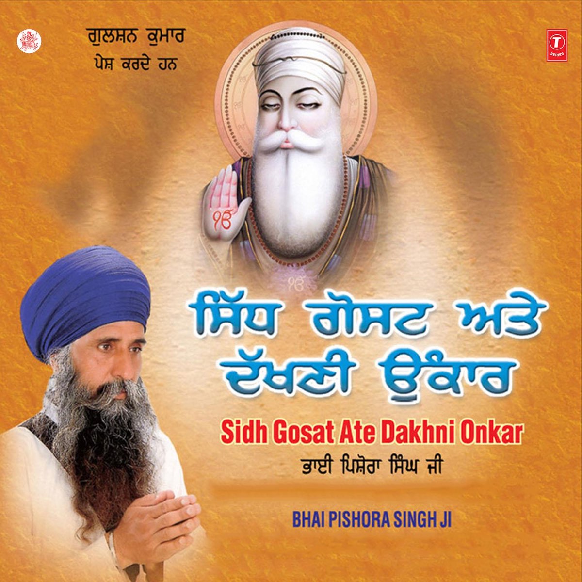 ‎Sidh Gosat Ate Dakhni Onkar by Bhai Pishora Singh Ji on Apple Music