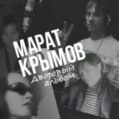 Я тебе подарю artwork