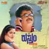 Rustum (Original Motion Picture Soundtrack) - EP album lyrics, reviews, download