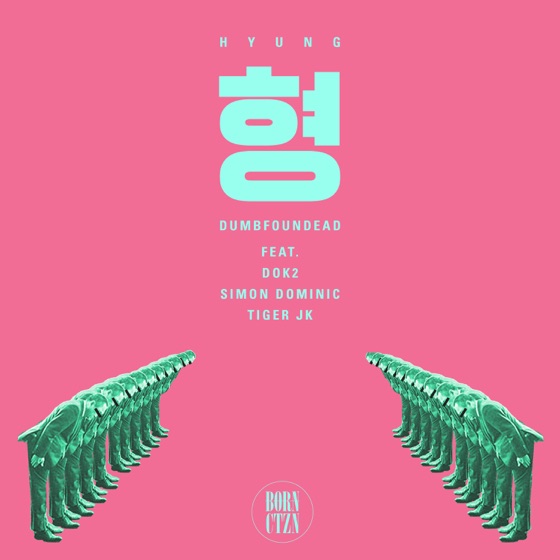 Cover artwork for Hyung (feat. Dok2, Simon Dominic & Tiger JK)