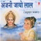 Sahaya Sugna Ae - Rajendra Jain lyrics