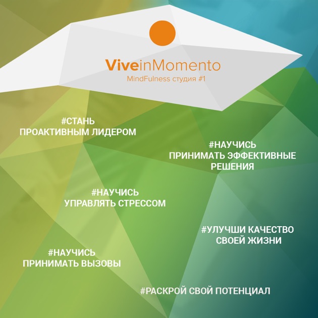 Программа является золотым стандартом майндфулнесс. Практика майндфулнесс. майндфулнесс сканирование тела. осознанность майндфулнесс. практики осознанности mindfulness.