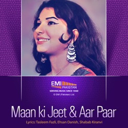 Runa Laila - Mitti Ke Khilone Babu Leja