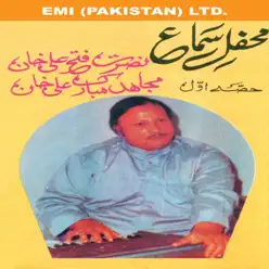 Supreme Collection Vol. 17 - Nusrat Fateh Ali Khan Supreme Collection Vol. 17 - Nusrat Fateh Ali Khan